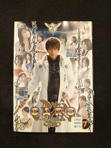 xs754 レンタルUP■DVD 牙狼 GARO 全7巻 ※ケース無