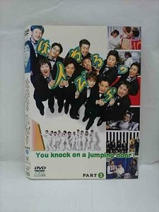 xs749 レンタルUP*DVD はねるのトびら 1～4 全8巻 ※ケース無