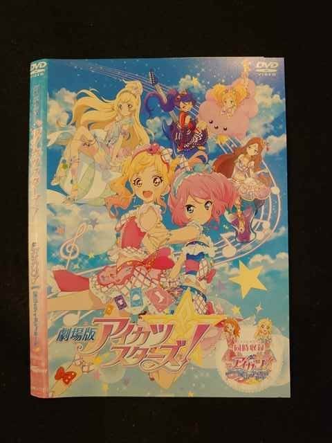 2023年最新】Yahoo!オークション -アイカツスターズ(アニメ)の中古品