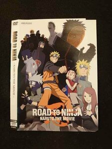 ○014200 レンタルUP■DVD ROAD TO NINJA ?NARUTO THE MOVIE? 9141 ※ケース無