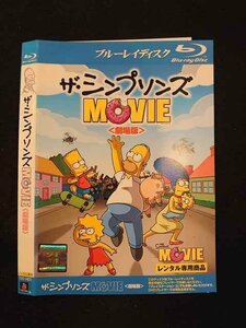 ○014103 レンタルUP■BD ザ・シンプソンズ MOVIE 34625 ※ケース無