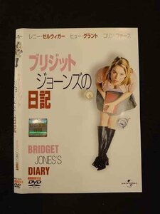 ○013905 レンタルUP*DVD ブリジット・ジョーンズの日記 12175 ※ケース無