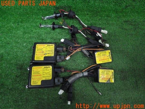 ります】 ヤフオク! - 未使用 BELLOF ベロフ HID H3 4300K 35W HID バ