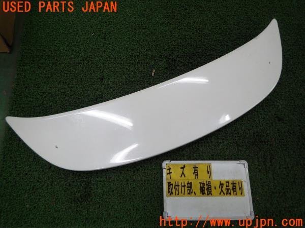 コペン 880 リア スポイラーの値段と価格推移は?|79件の売買情報を ...