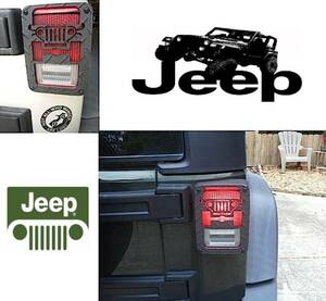ラスト１セット ジープ ラングラー JK テール ライト ガード カバー 左右セット Jeep ブラック ダイヤモンド リア ストップ ランプ Jeep