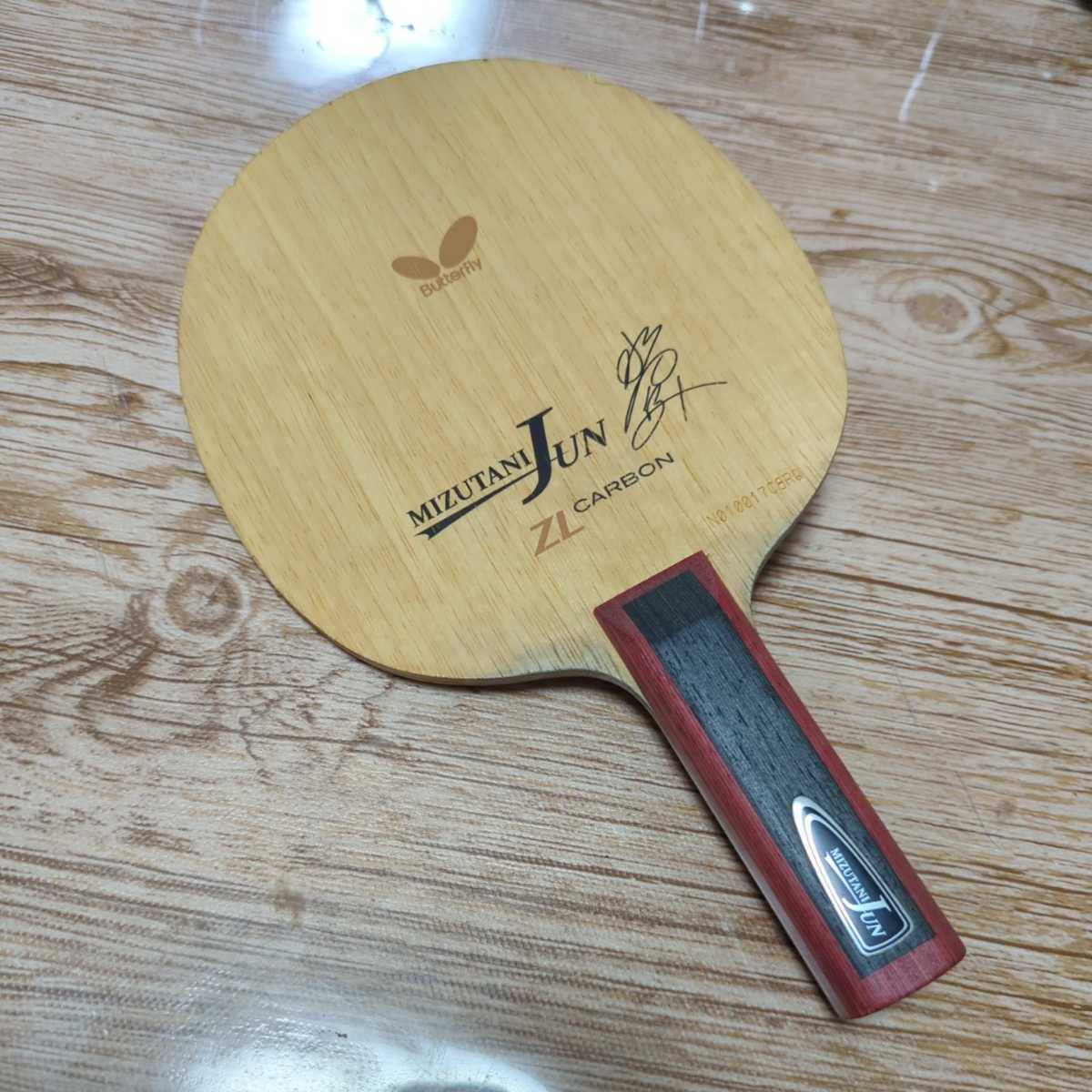ヤフオク! -「廃盤ラケット」の落札相場・落札価格 ヤフオク! -「廃盤ラケット」の落札相場・落札価格
