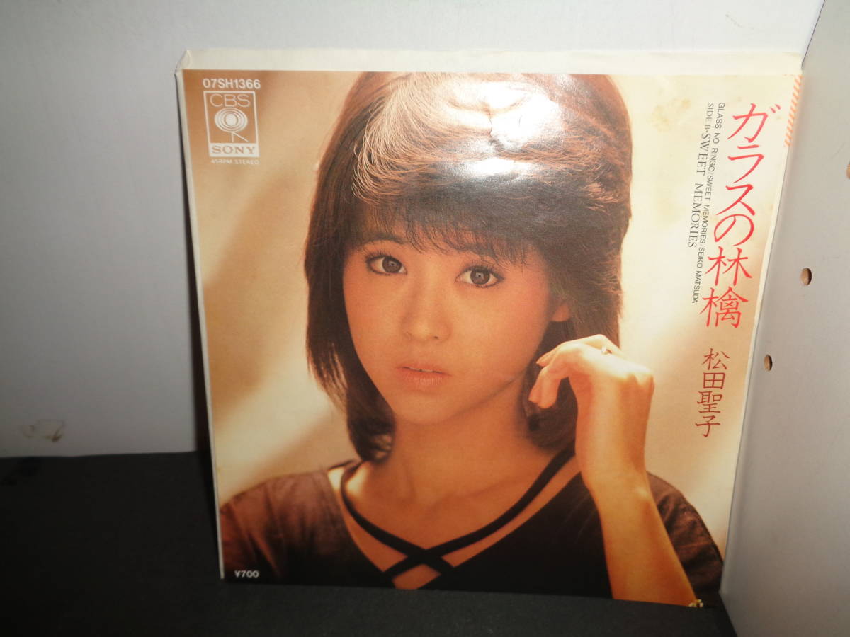 ヤフオク! -「松田聖子シングルレコード」の落札相場・落札価格