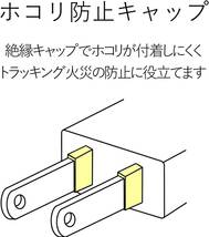 エレコム 電源タップ color style 雷ガード 省エネ 個別スイッチ 6個口 2m ブラウン T-BR04-2620BR_画像4