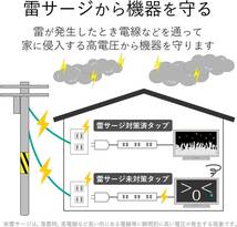 エレコム 電源タップ color style 雷ガード 省エネ 個別スイッチ 6個口 2m ブラウン T-BR04-2620BR_画像2