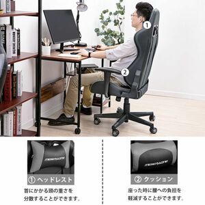 リラックスできる椅子◎くつろぎの空間 ゲーミングチェア オフィスチェア PUレザー 高反発 高密度 50Dウレタン ハイバック
