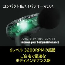 1円スタート！送料無料！ハンディガン 軽量 ミニマッサージガン 筋膜リリース 筋肉 電動 マッサージ機 腰 脚 首 足裏 静音 健康グッズ_画像10