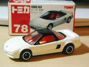 トミカ赤箱絶版78ホンダNSX