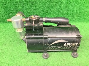 中古品 AIRTEX エアテックス エアブラシ塗装用コンプレッサー APC-001