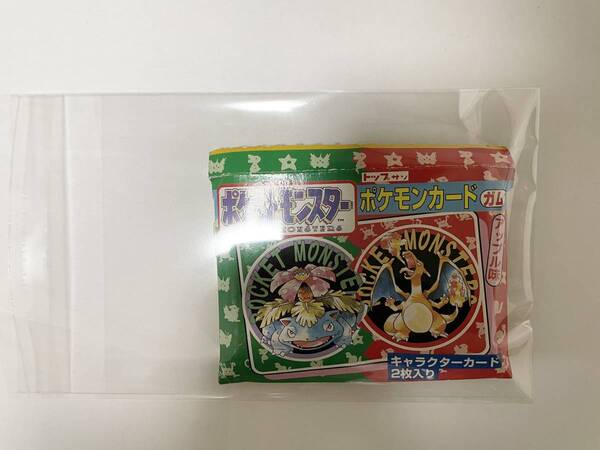 【希少】美品 期間限定値下げ ポケモンカードガム トップサン 空箱 リザードン フシギバナ レア 人気