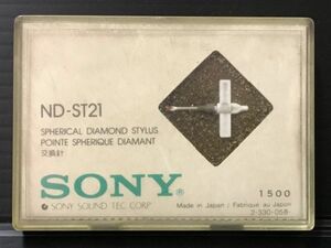 SONY 純正 ND-ST21 DIAMOND STYLUS レコード交換針