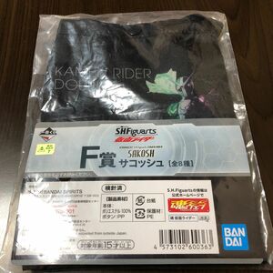 仮面ライダー　 ダブル　一番くじ　サコッシュ