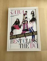 kj ★額装品★ KARA BEST CLIPS DVD 広告 貴重写真 A4サイズ額入り ポスター風デザイン カラ_画像1