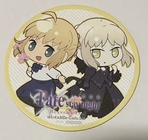 【セイバー＆セイバーオルタ】Fate/stay night Heavens Feel ×ufotable cafe コースター