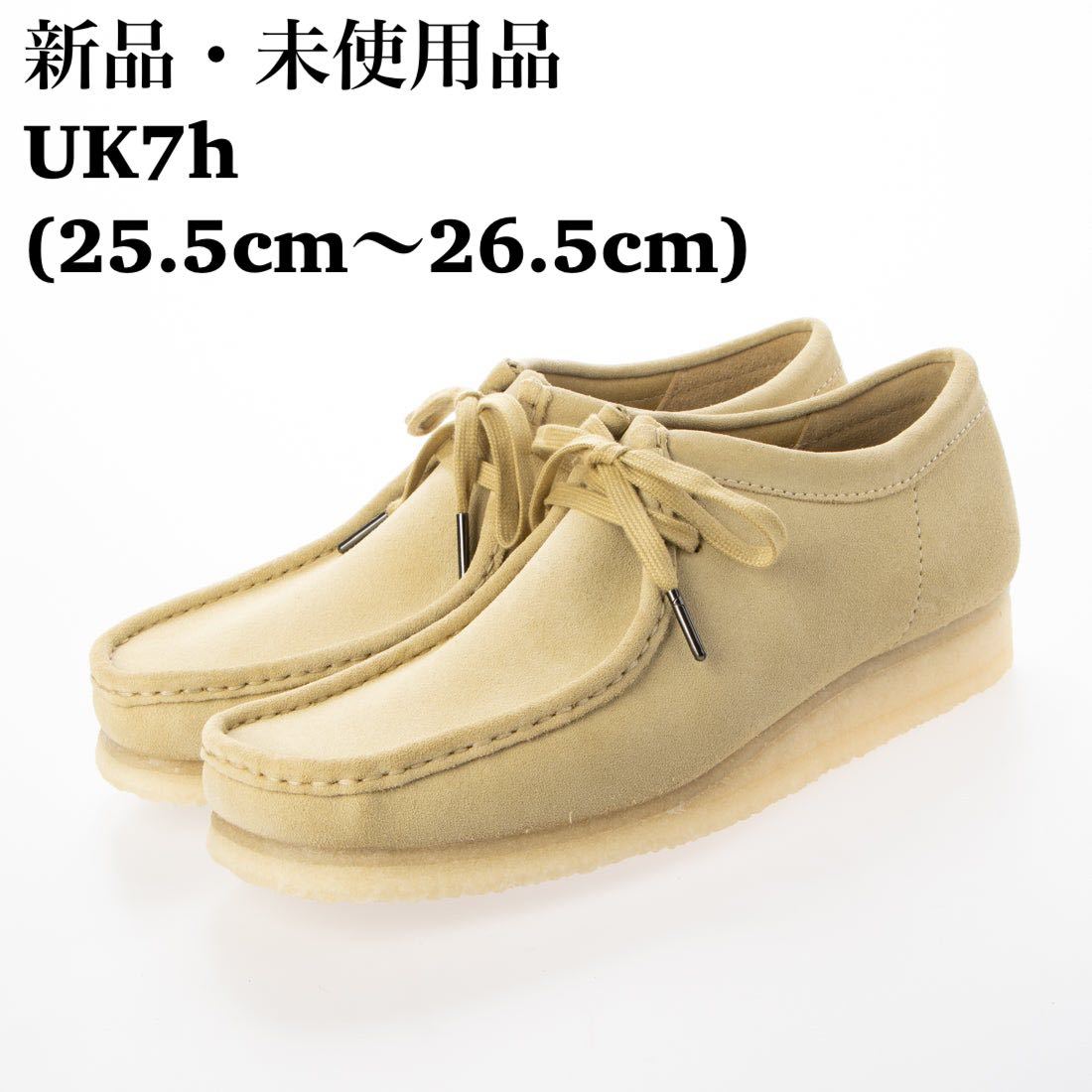 Yahoo!オークション -「クラークス clarks ワラビー」(7.5インチ