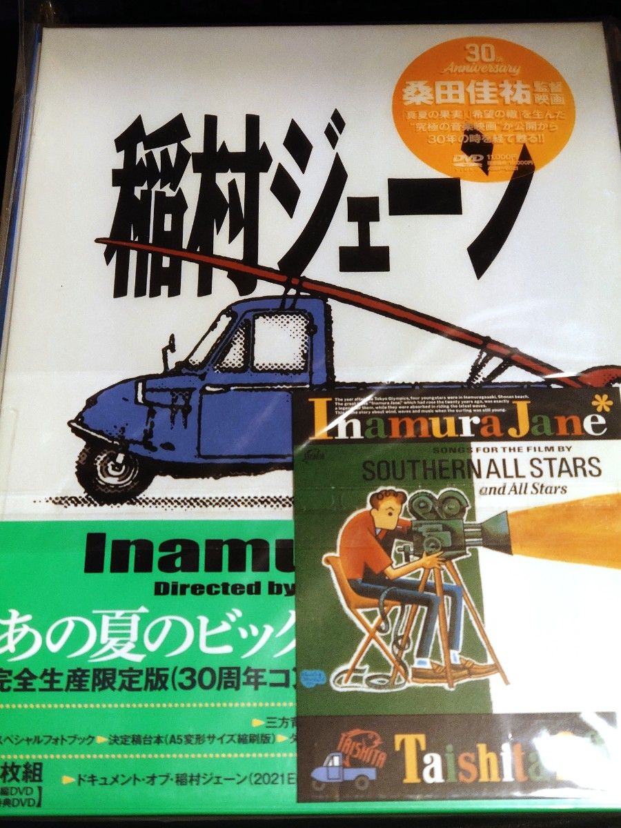 三島由紀夫 憂国 DVD Box | gkcsu.org