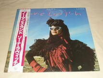 リーナ・ラヴィッチ LENA LOVICH / ノー・マンズ・ランド NO MAN'S LAND ～ 帯付 / STIFF RECORDS_画像1