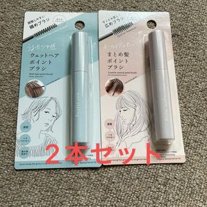 DAISO ヘアブラシ