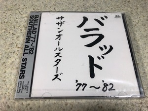 ☆新品未開封品☆サザンオールスターズ バラッド'77-'82 桑田佳祐【CD・2枚組】国内正規品 定価3000円