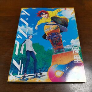  期間生産限定盤 描き下ろしアニメジャケット 優里 CD+DVD/インフィニティ