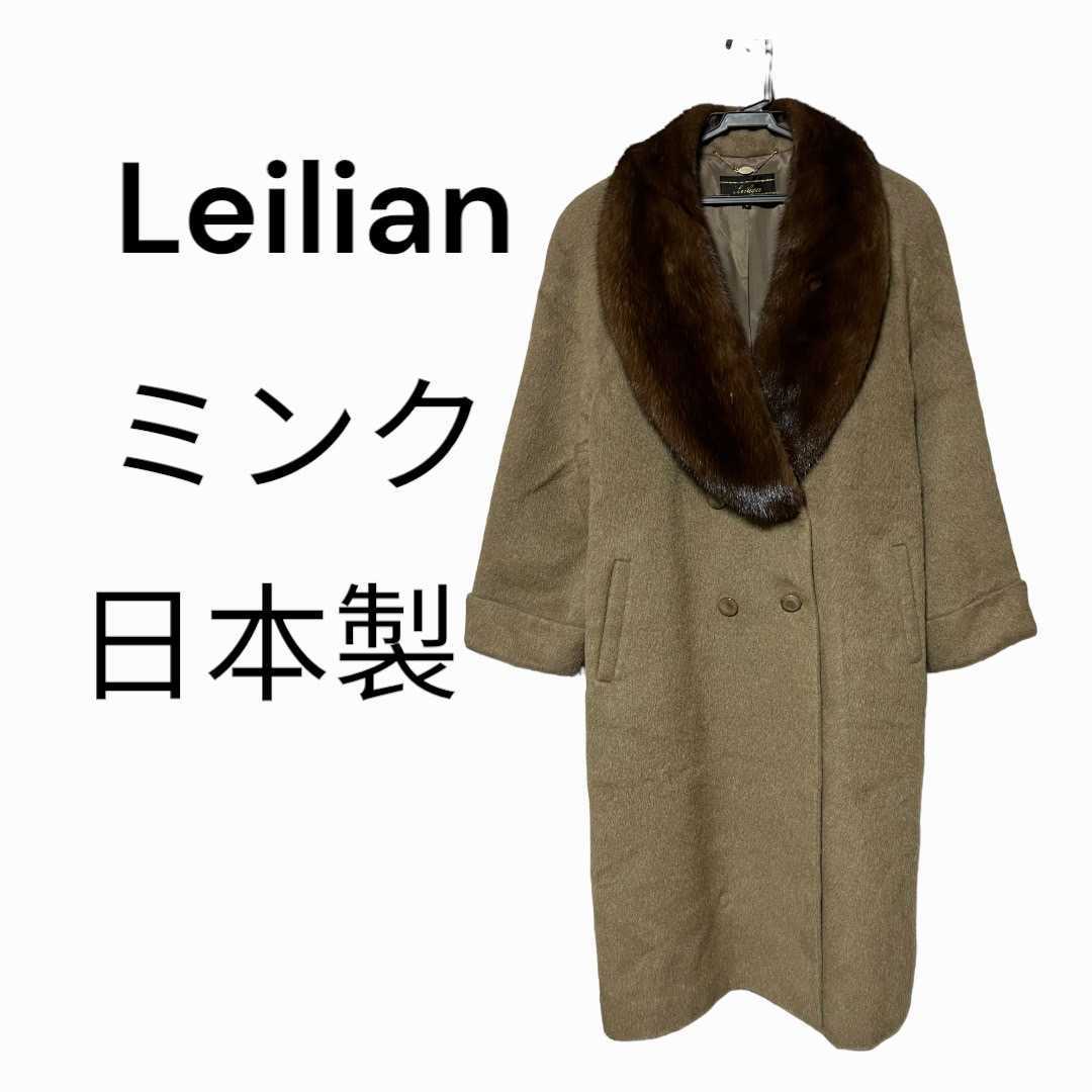 ERISファーロングコート 超目玉 期間限定 www.vincihairclinic.com