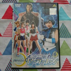 ★《中古》武内直子原作『実写版セーラームーン6巻』沢井美優・北川景子・泉里香★