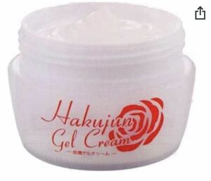 未開封　未使用　伯潤ゲルクリーム　スキンケア　コスメ　日本製　日本美肌研究所　Hakujun Gel Cream 廃盤品　made in Japan フェイスケア