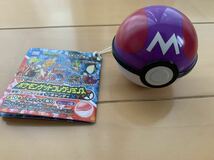 ポケモンゲットコレクションズ マスターボール ポケモン ポケットモンスター_画像1