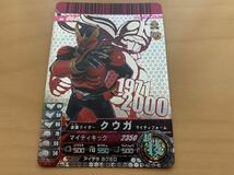 中古　仮面ライダーバトルガンバライド　仮面ライダークウガ　マイティフォーム　06-064 ヒーローカード　仮面ライダー_画像2