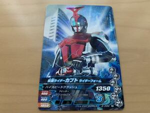  gun ba Rising Kamen Rider Kabuto rider пена 2-033