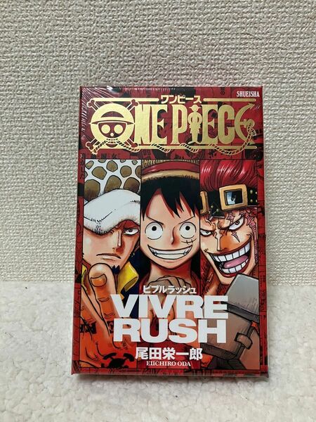 ワンピース ONEPIECE VIVRE RUSH ビブルラッシュ カード