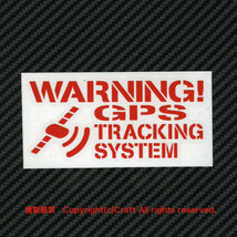 WARNING GPS TRACKING SYSTEM ステッカー/赤10cm/セキュリティー盗難防止//_画像2