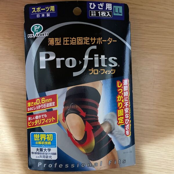 ピップ!profits薄型圧迫固定サポーターLL ひざ用