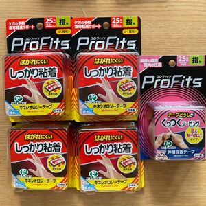 profitsテーピング　指用　5個セット