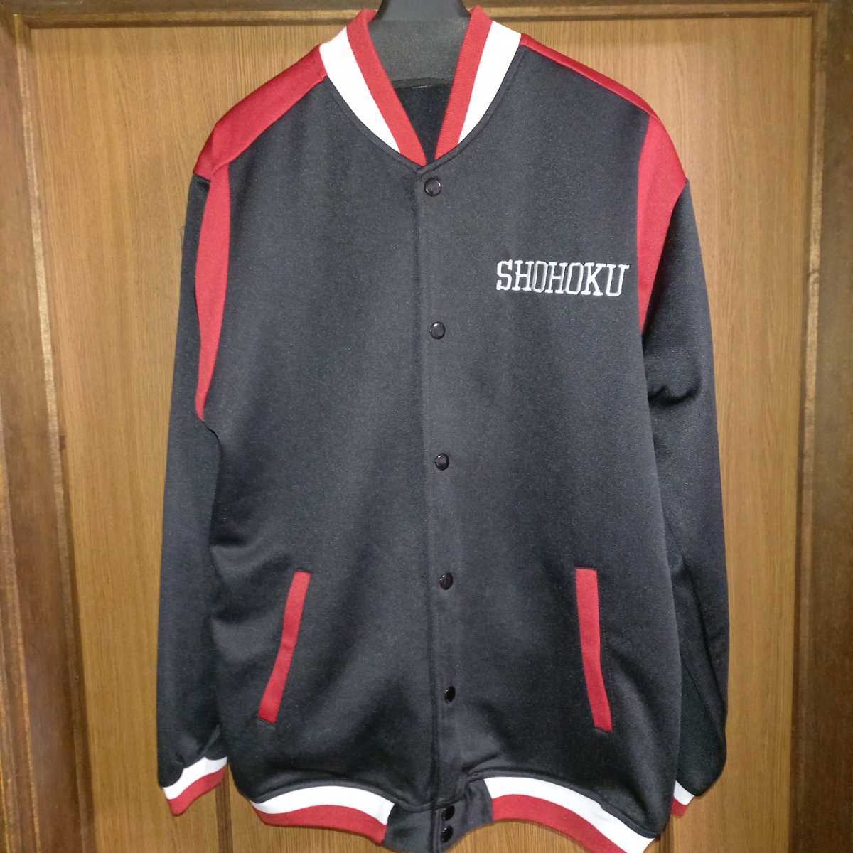 ヤフオク! -「スラムダンク 湘北 ジャージ」(コミック、アニメグッズ