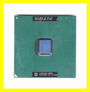 希少です！　 CPU　Pentium Ⅲ 933MHｚ (socket370) 　#1 　中古