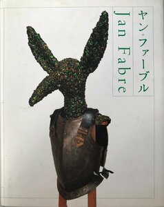 ヤン・ファーブル 丸亀市猪熊弦一郎現代美術館; 猪熊弦一郎現代美術館=