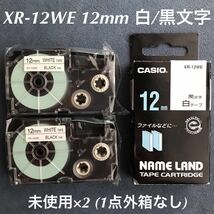 文具/ラベル用品 CASIO ネームランド「テープカートリッジ3本セット」白12mm×2本&オレンジ(柄入り)9mm★中古1本＆未使用品_画像4