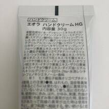 EORA ハンドクリーム(HG)新品未使用2本セット_画像3