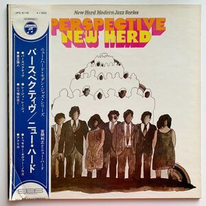 【オリジナル】 宮間利之 Toshiyuki Miyama ニュー・ハード New Hard “パースペクティブ Perspective” 和ジャズ jazz Original obi 帯