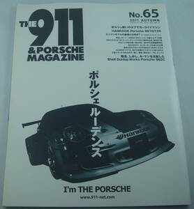 送料無料★THE 911 & PORSCHE MAGAZINE ポルシェマガジン No.65 ポルシェルーデンス ポルシェ使いのタフでカッコイイマシン 997GT3R