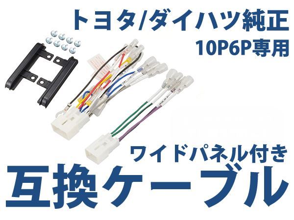 ハイエース オーディオパネル 純正の値段と価格推移は？｜件の売買