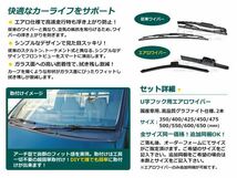 左右セット エアロワイパー スバル レガシィワゴン ランカスター含む BH#/BH系 ブラック 黒 2本セット 替えゴム カラーワイパー_画像2