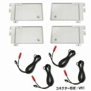 メール便送料無料 スクエアフィルムアンテナ & ケーブル4本セット トヨタ / ダイハツ NSZT-W64 2014年モデル 純正カーナビの交換などに VR1