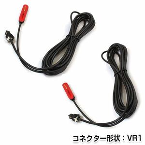 メール便送料無料 フィルムアンテナコード 2本セット イクリプス AVN-Z02i 2012年モデル VR1 地デジ フルセグ載せ替えに ガラス貼り換え