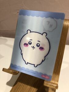 ちいかわ 郵便局 限定 今日の報酬袋 チェンジングカード 7 フッ ナガノ 未使用品